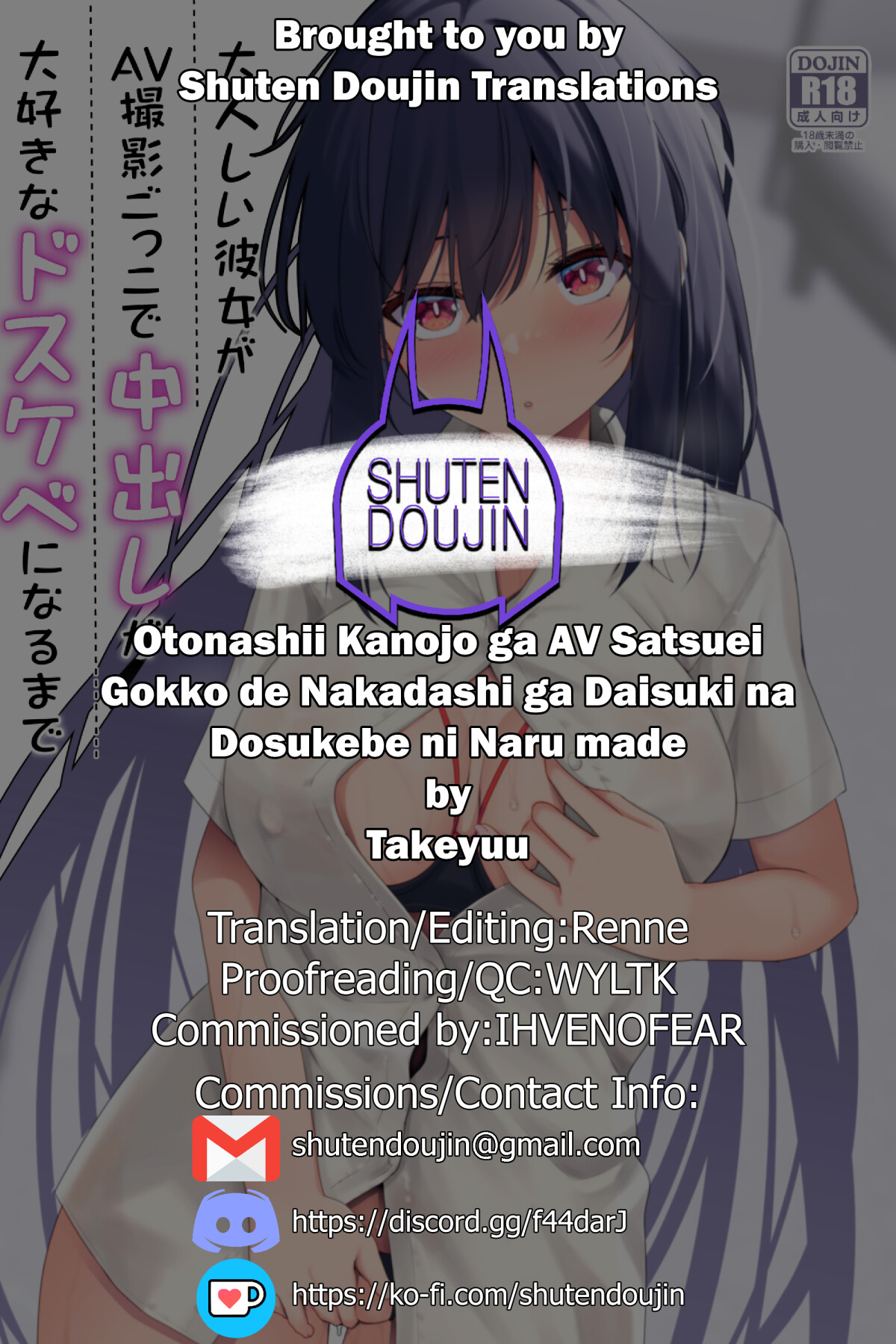 Hentai Manga Comic-A Quiet Girlfriend Becomes a Dirty Little Schoolgirl Who Loves Sex While On a AV Shoot-Read-39